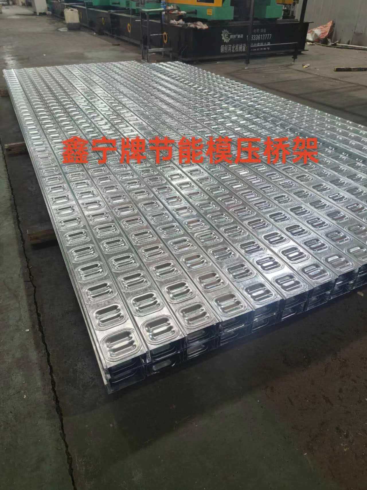 温州市不锈钢电缆桥架防火电缆桥架 - 厂家