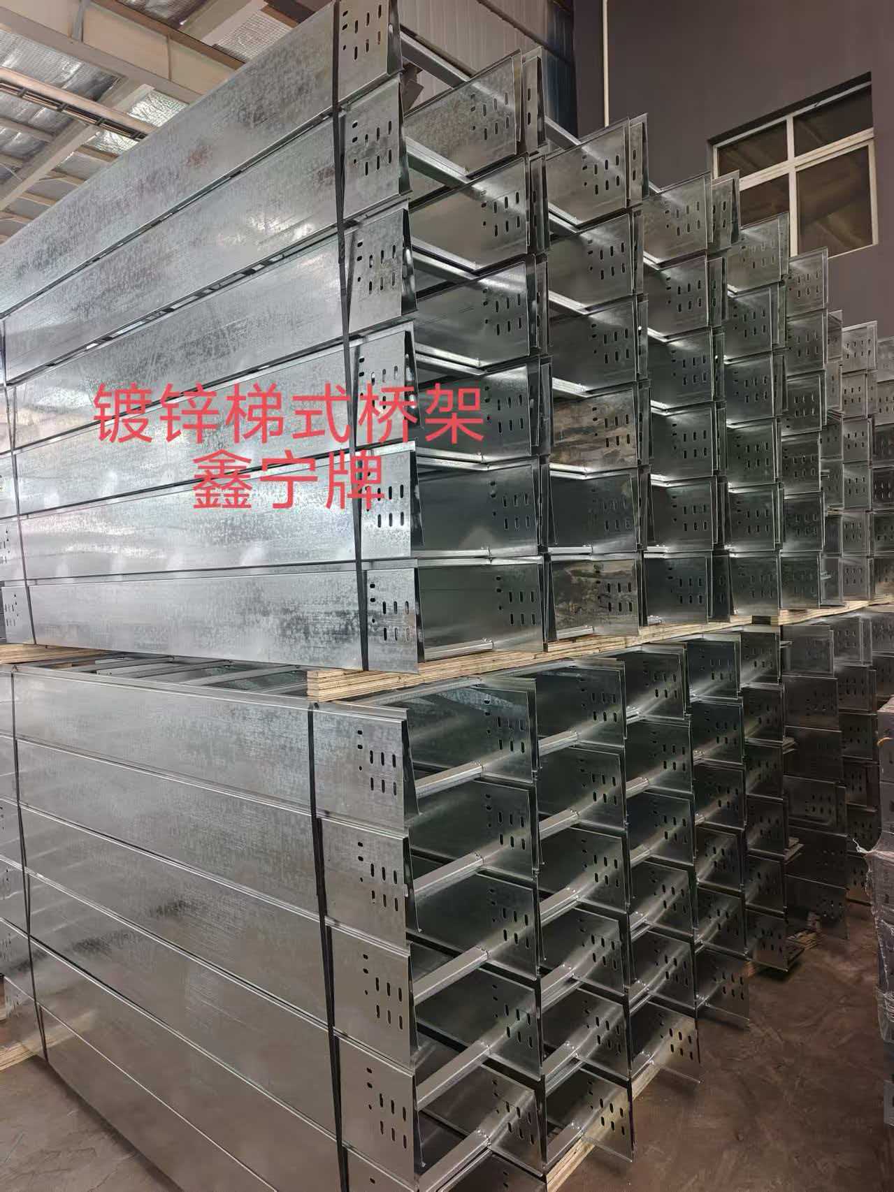 温州市热浸锌电缆桥架不锈钢电缆桥架 - 一站式服务